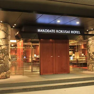 函馆国际酒店 4* 函馆